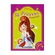 7134 Noreia La Princesa Del Amanecer