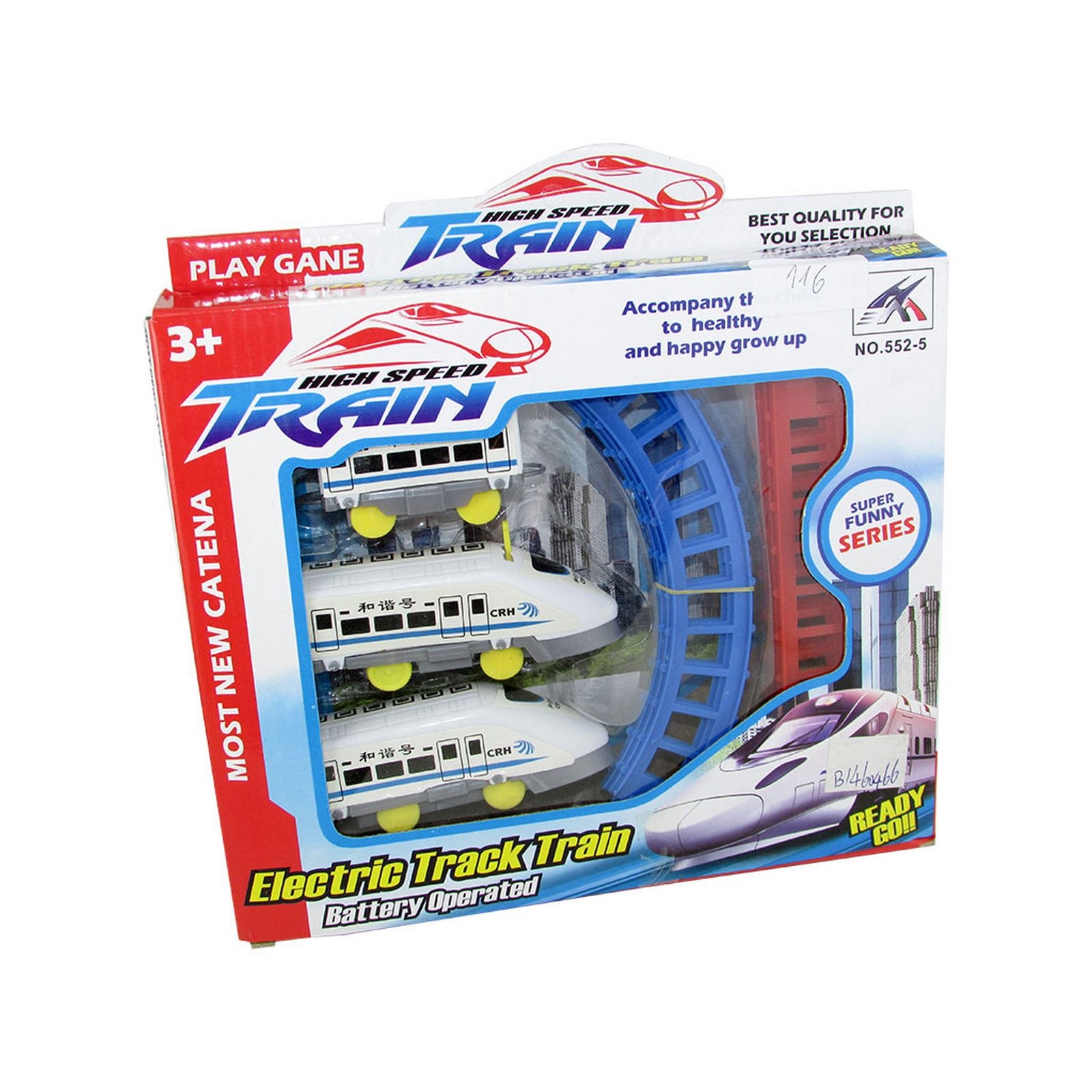 Tren Bala Con Vias 1460466