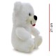 1667 Perro 32 Cm 4 Modelos